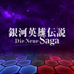 銀河英雄伝説 Die Neue Saga MOD APKs 1.5.0 (Unlimited Money)