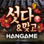 한게임 섯다&맞고 MOD APKs 1.2.92 (매우쪼금)