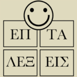 7 Λέξεις MOD APKs 5.89 (Unlimited Money)