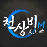 천상비M MOD APKs 1.14.245 (Unlimited Money)