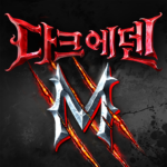 다크에덴M MOD APKs 3.5.0 (패키지)