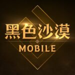 黑色沙漠 MOBILE MOD APKs 2.19.73 (Unlimited Money)