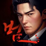 범:낭만의 시대 MOD APKs 1.050 (Unlimited Money)