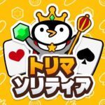 トリマソリティア MOD APKs 1.3.7 (Unlimited Money)
