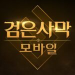 검은사막 모바일 MOD APKs 1.70.73 (Premium)