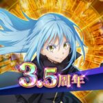 転生したらスライムだった件 魔王と竜の建国譚 まおりゅう MOD APKs 2.2.0 (月額)