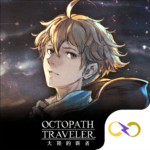 歧路旅人 MOD APKs 3.14.3 (禮包)