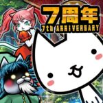 ぼくとネコ MOD APKs 9.8.0 (キャラ)